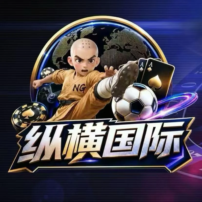 纵横国际 10号前存满1k秒返388