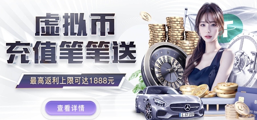 轮播图